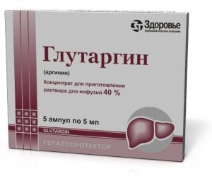 Глутаргін конц-т д/інф. 40% - 5 мл №10