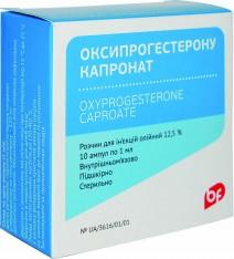 Оксипрогестерона капронат д/ин 12,5% - 1 мл №10