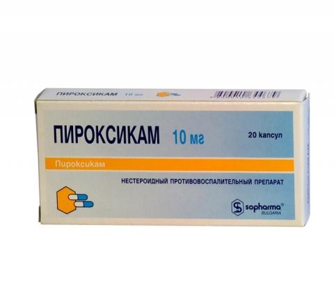 Пироксикам Софарма капс. 10 мг №20