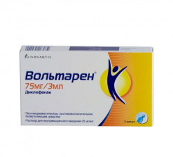Вольтарен р-р д/ин. 75 мг - 3 мл №5