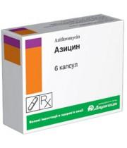 Азицин капс. 250 мг №6
