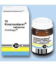 Клостильбегит таб. 50 мг №10