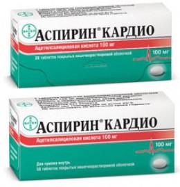 Аспирин Кардио таб. п/об. киш. р-рим. 100 мг №56