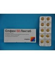 Олфен-50 Лактаб таб. п/об. 50 мг №20