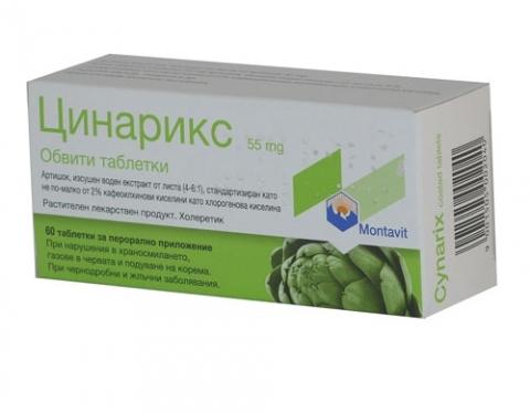 Цинарикс таб. п/об. 55 мг №60