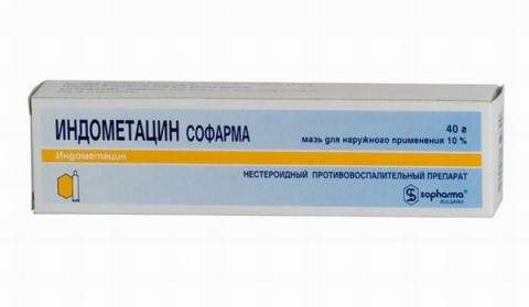 Индометацин Софарма мазь 10% - 40,0