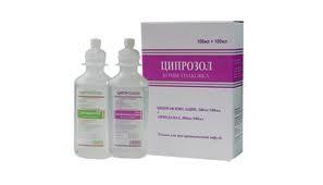 ципрофлоксацин р-р д/инф. 200 мг/ 100 мл