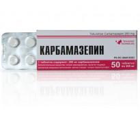 карбамазепин таб. 200 мг №50