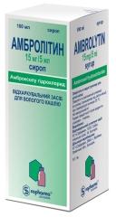 амбролитин сироп 15 мг/5 мл 100 мл