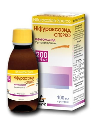 нифуроксазид Сперко сусп. 200 мг/5 мл 100 мл