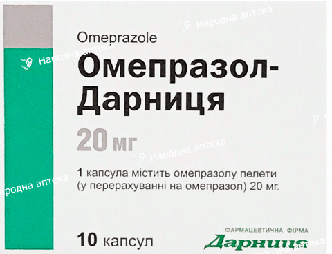 Омепразол Дарница капс. 20 мг №10