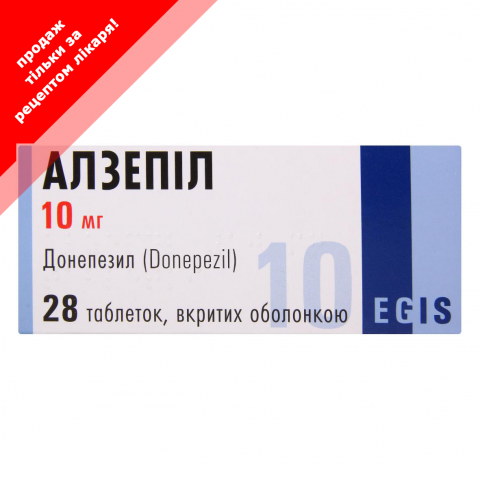 Алзепил таб. п/об. 10 мг №28
