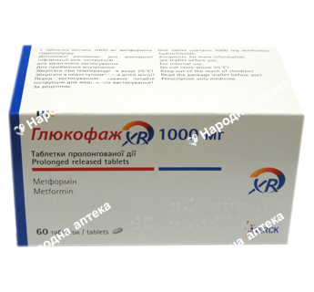 Глюкофаж XR таб. пролонг. 1000 мг №60