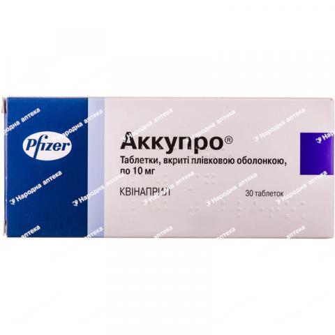 Аккупро таблетки, в/плів. обол. по 10 мг №30
