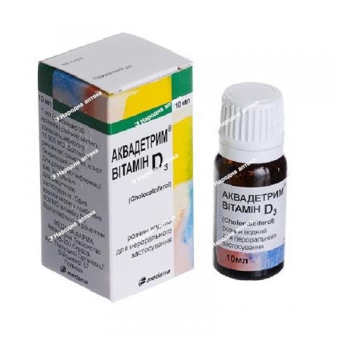 Аквадетрим витамин Д3 р-р 10 мл (15000 МЕ/ мл)