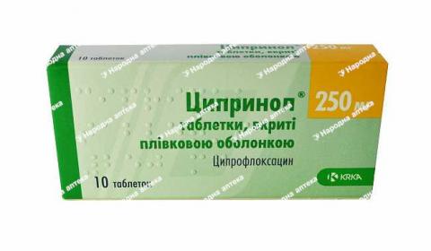 Ципринол таб. в/пл. об. 250 мг №10