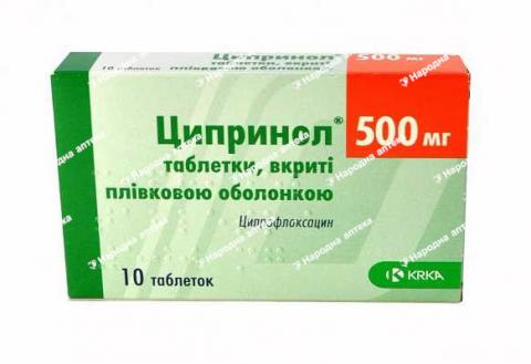 Ципринол таб. п/пл. об. 500 мг №10