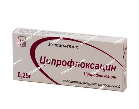Ципрофлоксацин таб. 0,25 №10