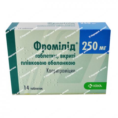 Фромілід таб. п/пл. об. 250 мг №14