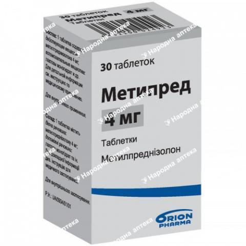 Метипред таб. 4 мг №30