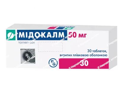 Мідокалм таблетки в/пл. об. 50мг №30