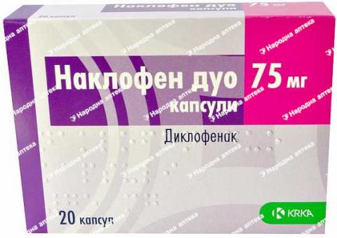 Наклофен дуо капс. 75 мг №20