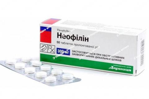 Неофілін таб. пролонг. 300 мг №50