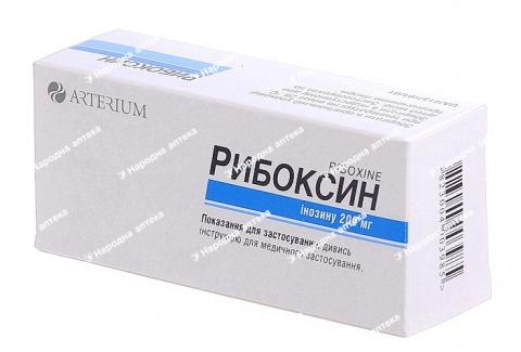 Рибоксин таб. в/об. 200 мг №50