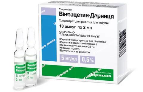 Вінпоцетин Дарниця конц-т д/інф. 5 мг/мл 2 мл №10