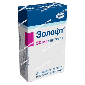 Золофт таб. в/пл. об. 50 мг №28