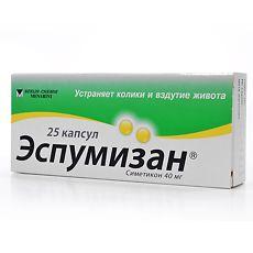 Еспумізан капс. 40 мг №25