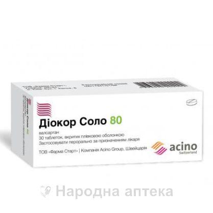 Діокор соло 80 таб. п/пл. об. 80 мг №90