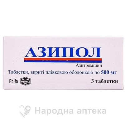 азипол таб. п/пл. об. 500 мг №3