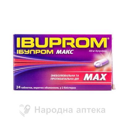 ибупром Макс таб. п/сах.об. 400 мг №24