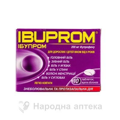 ибупром таб. п/об. 200 мг № 10