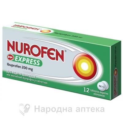 нурофен экспресс таб. 200 мг № 12