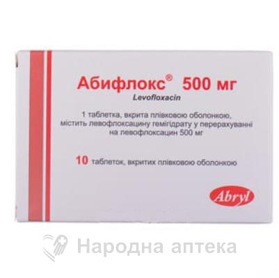 абифлокс таб. п/пл. об. 500 мг №10