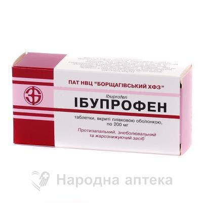 ибупрофен таб. п/об. 200 мг №50 (БХФЗ)