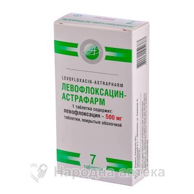 левофлоксацин Астрафарм таб. п/об. 500 мг №7