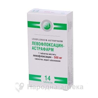 левофлоксацин Астрафарм таб. п/об. 500 мг №14
