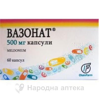 вазонат капс. 500 мг №60
