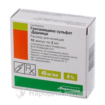 гентамицина сульфат Дарница р-р д/ин. 40 мг/мл 2 мл №10