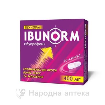 ибунорм капс. 400 мг №20