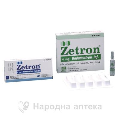зетрон р-р д/ин. 2 мг/мл (8 мг) 4 мл №5