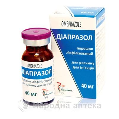 диапразол лиоф-т д/р-ра д/ин. 40 мг фл. №1