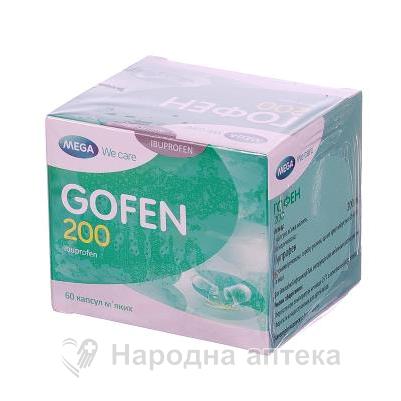 гофен 200 капс.мягкие 200 мг №60