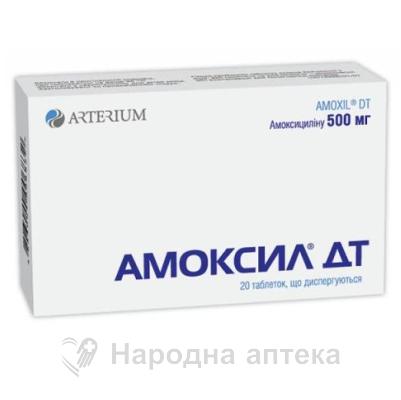 амоксил ДТ таб. диспергир. 500 мг №20