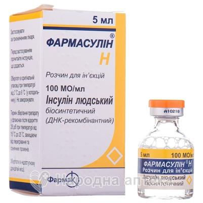 фармасулин Н р-р д/ин. 100 МЕ/мл - 5 мл фл. №1