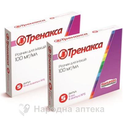 тренакса р-р д/ин. 100 мг/мл - 5 мл №5