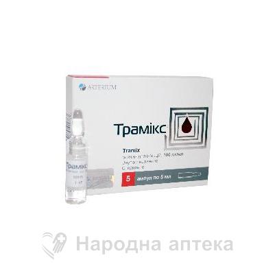 трамикс р-р д/ин. 100 мг/мл - 5 мл №5